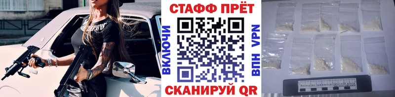 Все наркотики Уссурийск МЕТАМФЕТАМИН  LSD-25  кракен сайт  ГАШИШ  Марихуана 