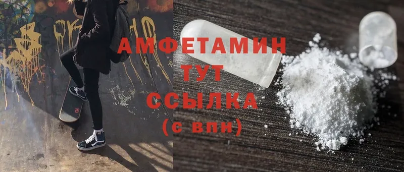 что такое   Уссурийск  Amphetamine Premium 