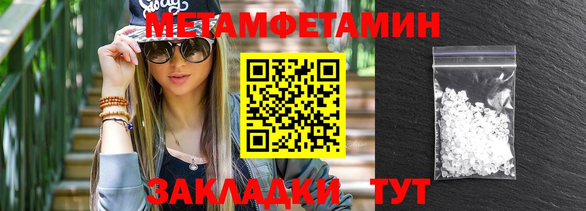 Амфетамин 98% Уссурийск