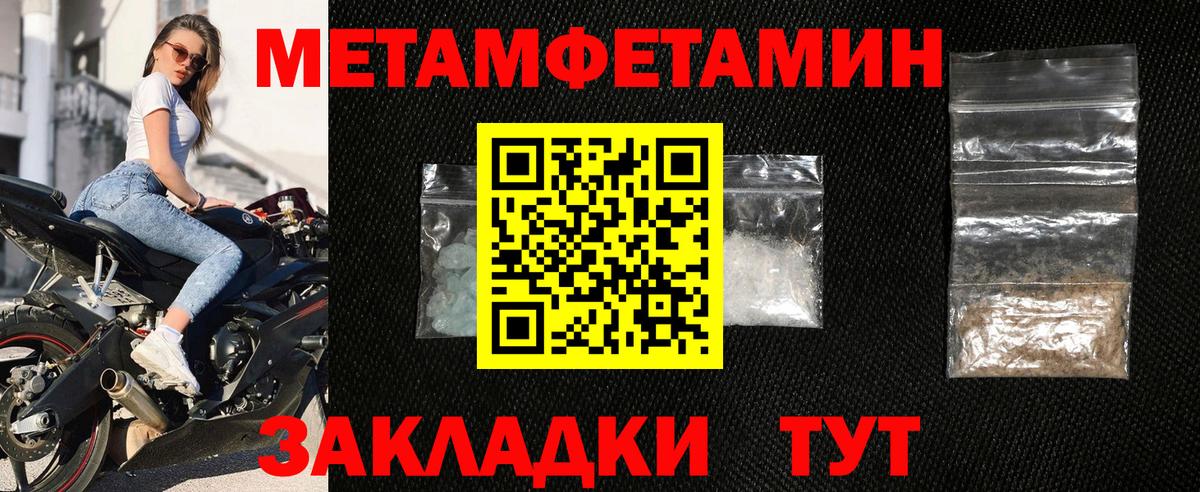Codein Уссурийск