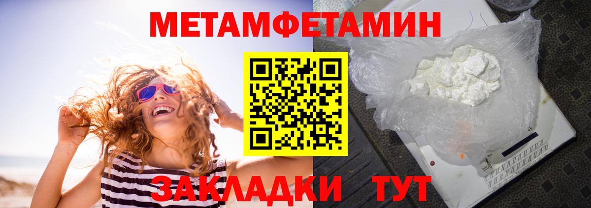 Амфетамин VHQ  Амфетамин  Уссурийск  Вход с VPN 