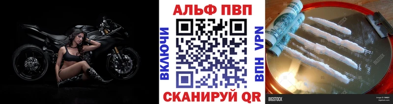 APVP СК КРИС  мега ONION  Уссурийск  закладки 