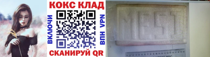 Cocaine Перу  закладка  Уссурийск 