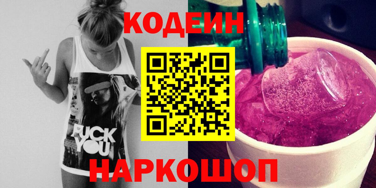 Диски  Бошки Шишки  Гашик  Alpha PVP  Масло THC  ГАШИШ  Уссурийск  Вход с VPN  МАРИХУАНА  Cocaine  Меф 