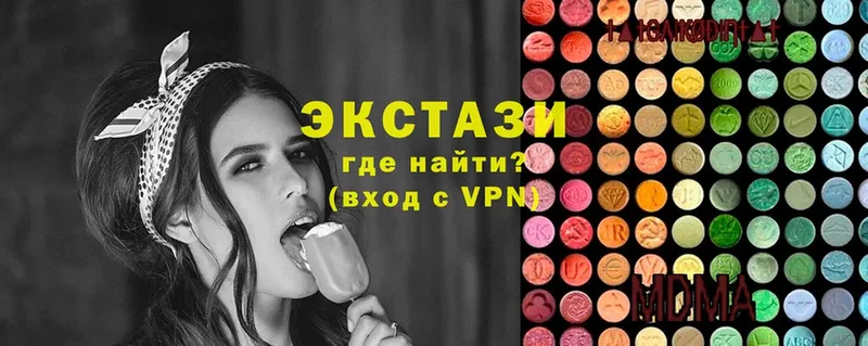 blacksprut зеркало  Уссурийск  Ecstasy MDMA 