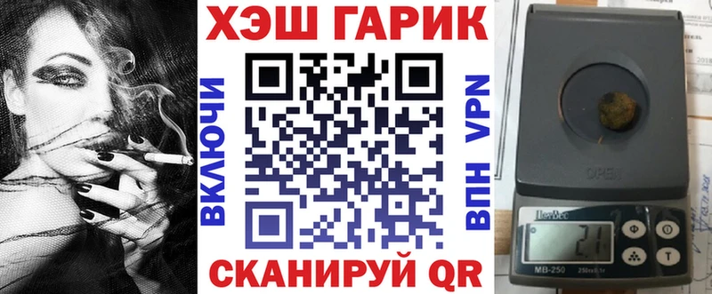 ГАШИШ hashish  где купить наркоту  даркнет Telegram  Уссурийск 