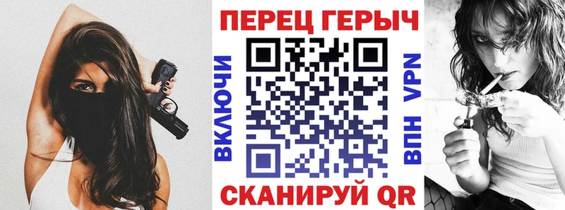 где можно купить Уссурийск ГЕРОИН VHQ