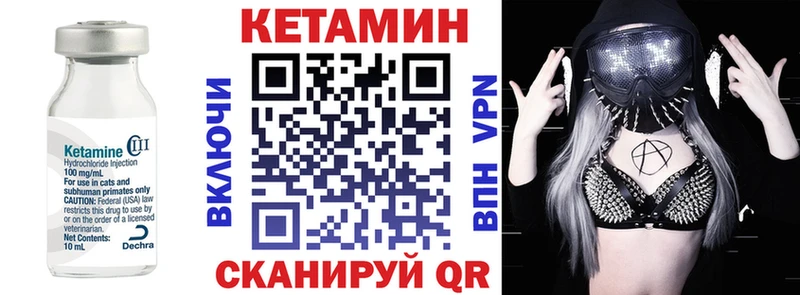 купить наркотик  Уссурийск  Кетамин ketamine 
