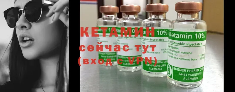 Кетамин ketamine  где продают   ОМГ ОМГ маркетплейс  Уссурийск 