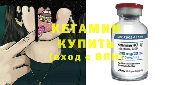 бутик Белая Холуница