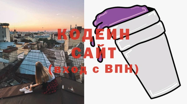 спиды Нягань