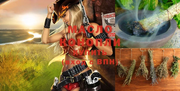 ALPHA PVP Новодвинск