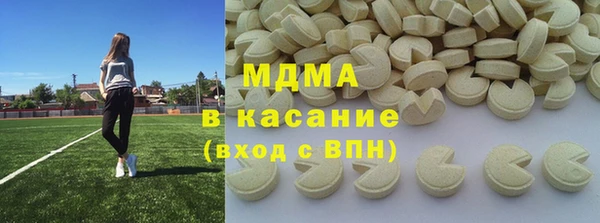 бошки Новокубанск