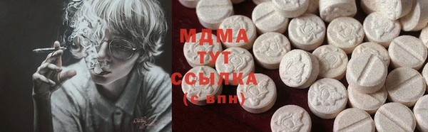 стафф Белая Калитва