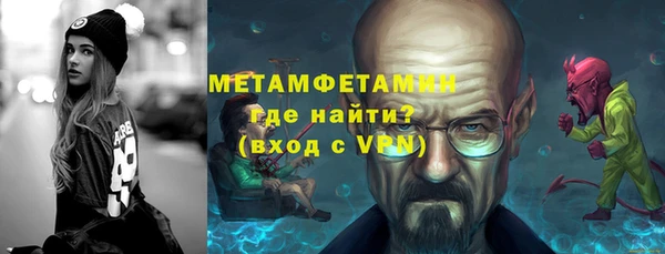спайс Нязепетровск