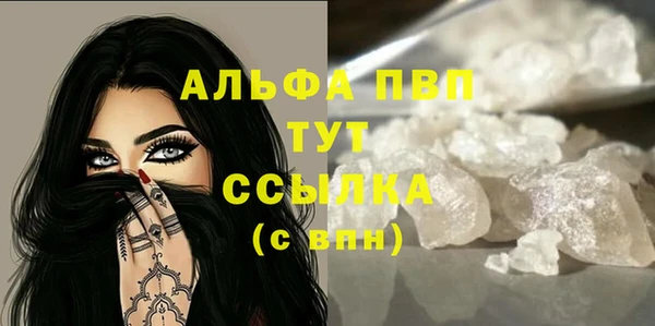 ALPHA PVP Новодвинск