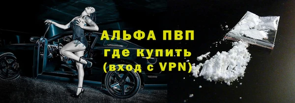 бошки Новокубанск