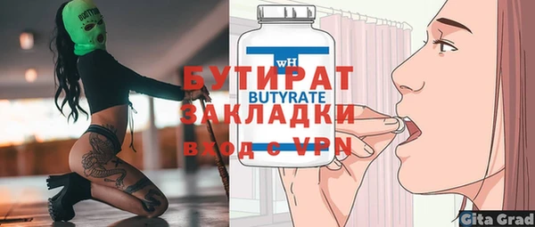 спайс Нязепетровск