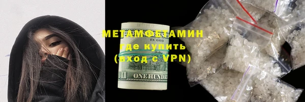 ALPHA PVP Новодвинск