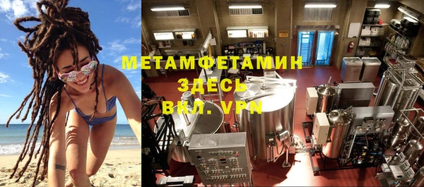 бошки Новокубанск