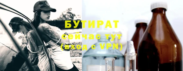 спайс Нязепетровск