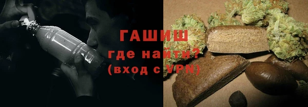 бошки Новокубанск