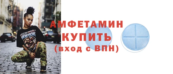 бошки Новокубанск