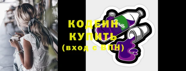 ALPHA PVP Новодвинск
