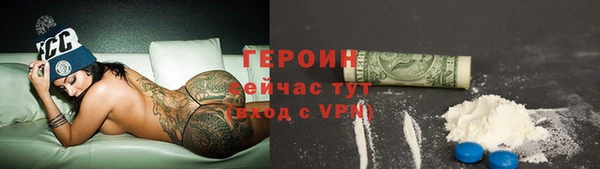 ALPHA PVP Новодвинск