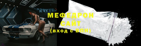 спиды Нягань