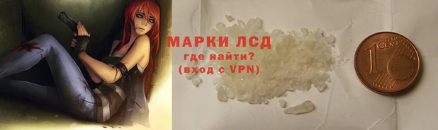 каннабис Новозыбков