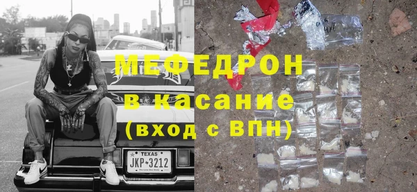 спайс Нязепетровск