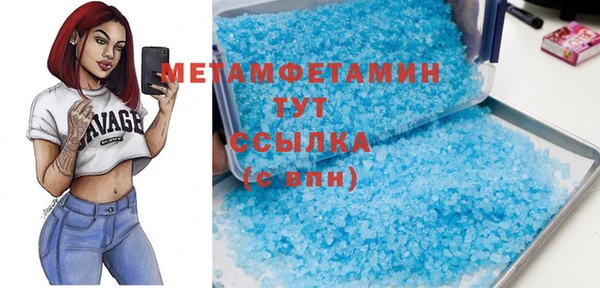 кокаин колумбия Бежецк
