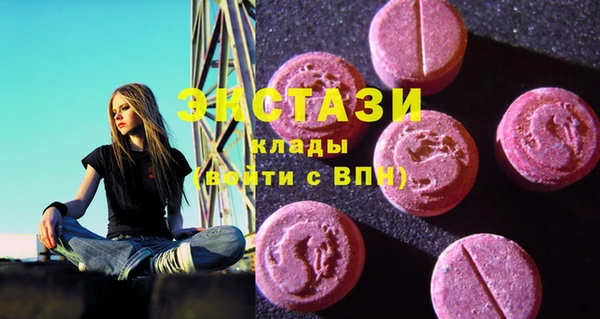 спиды Нягань