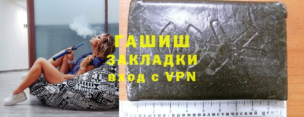 спайс Нязепетровск