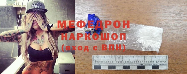спайс Нязепетровск