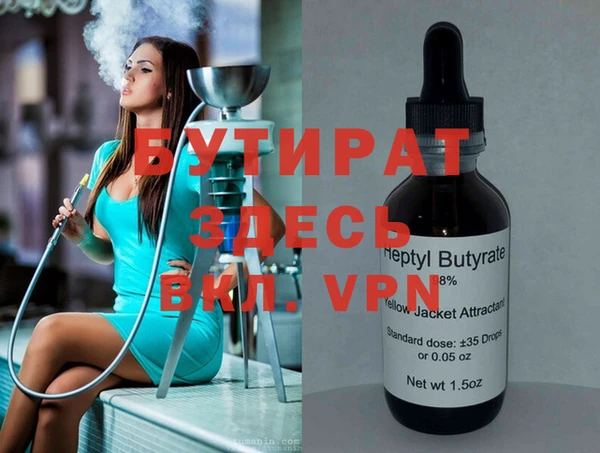альфа пвп VHQ Нефтегорск