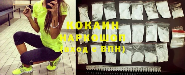 каннабис Новозыбков