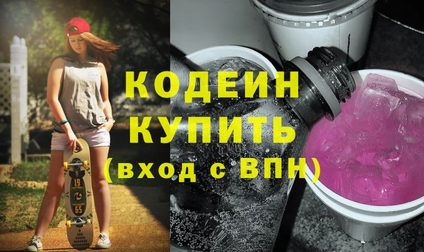 бошки Новокубанск