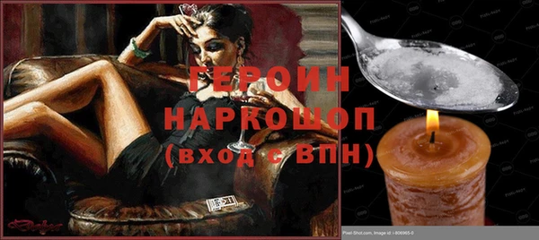 спайс Нязепетровск