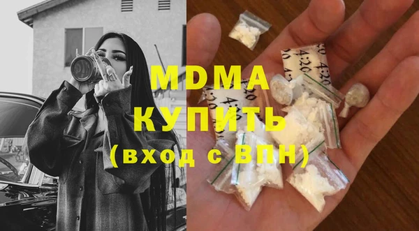 каннабис Новозыбков