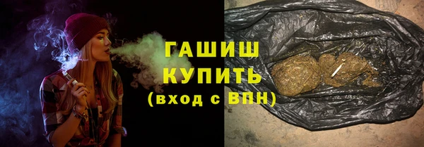 стафф Белая Калитва