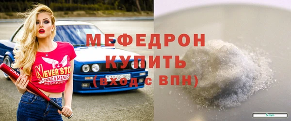 бошки Новокубанск
