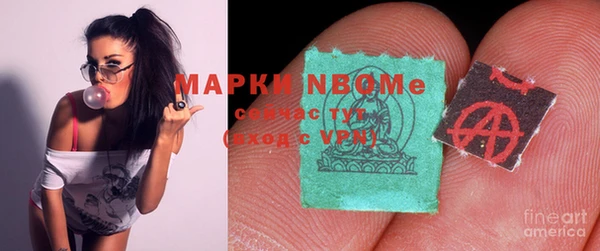 гашишное масло Няндома