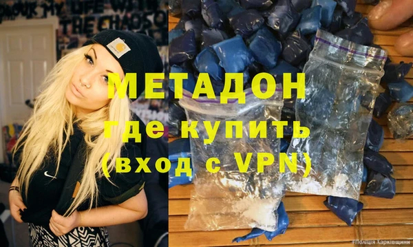 бутик Белая Холуница