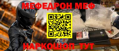 ALPHA-PVP Канаш
