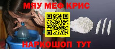 ALPHA-PVP Канаш