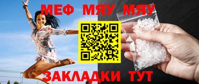 герыч Абакан