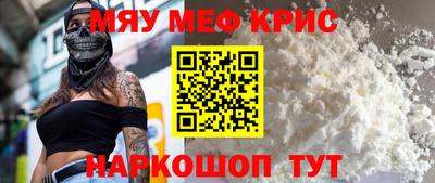 марихуана Камышлов