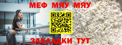 марихуана Камышлов